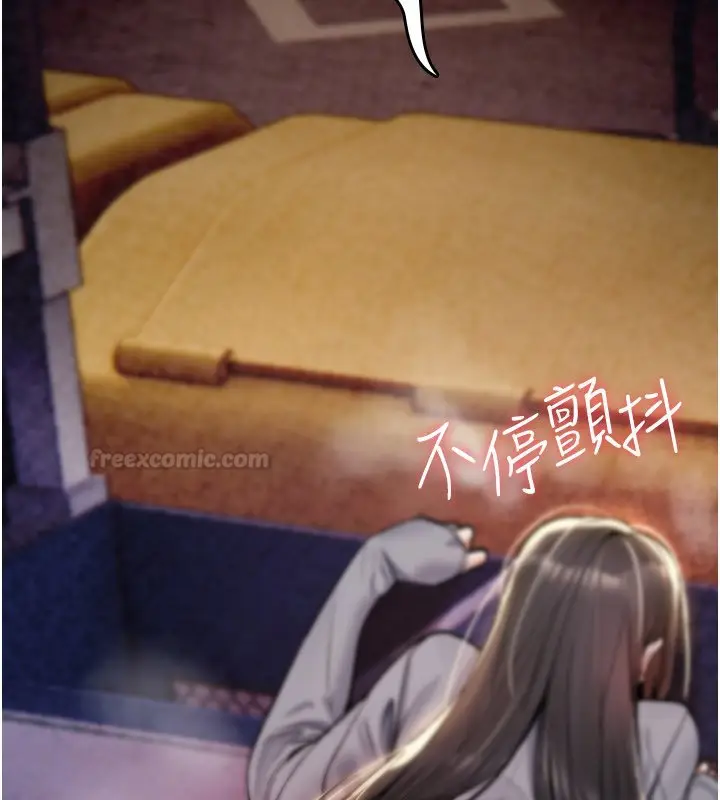 漫画《诅咒性转物语》第21话第60张图