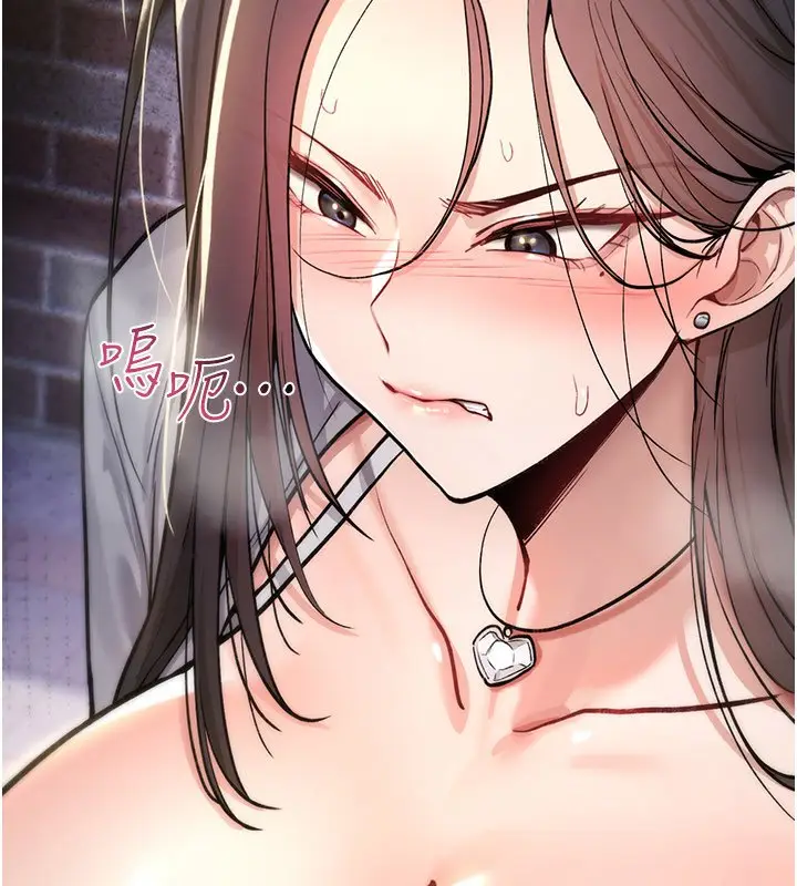 漫画《诅咒性转物语》第21话第86张图