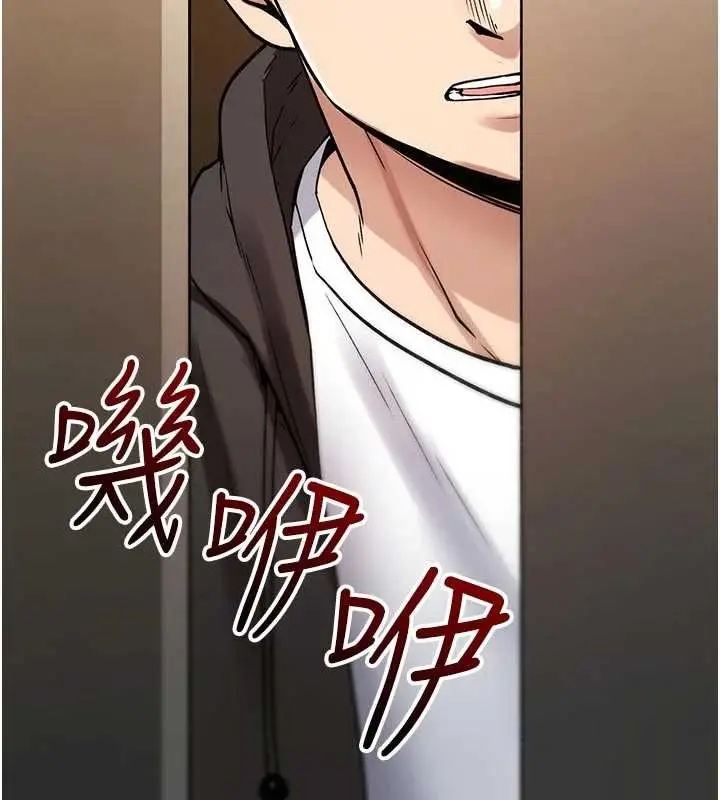 漫画《诅咒性转物语》第22话第100张图