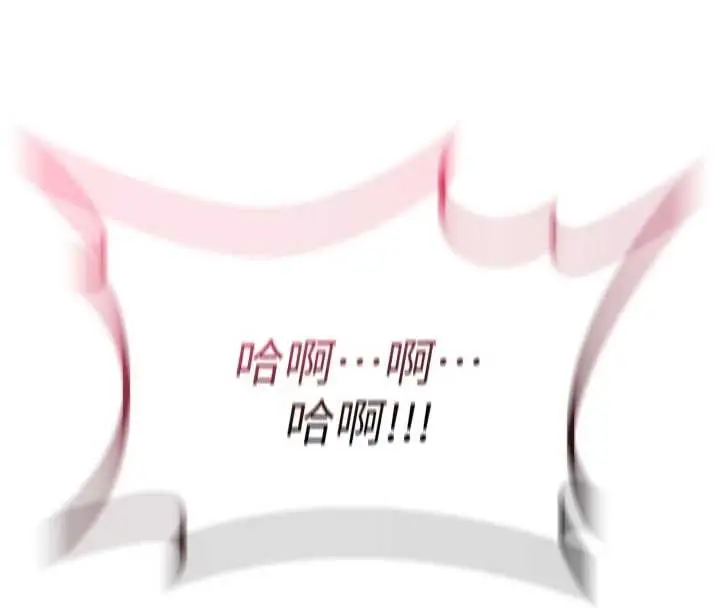 漫画《诅咒性转物语》第22话第102张图