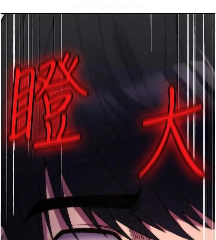 漫画《诅咒性转物语》第22话第103张图