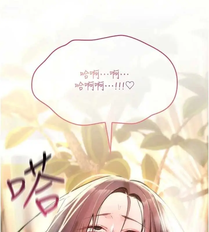 漫画《诅咒性转物语》第22话第114张图