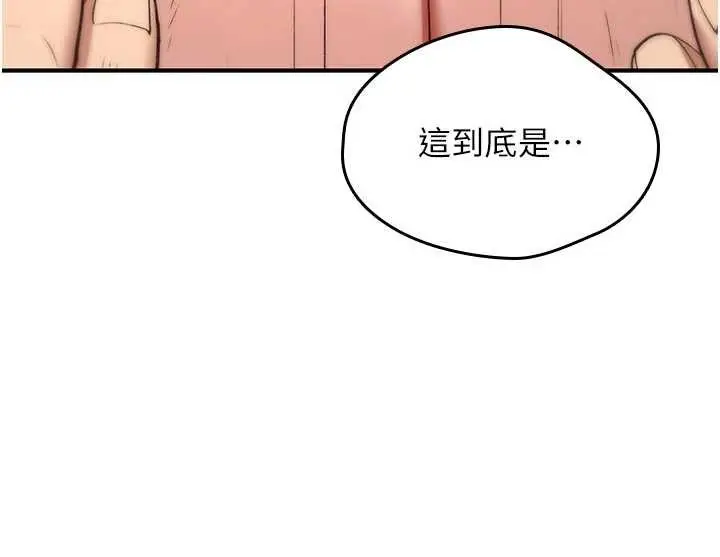 漫画《诅咒性转物语》第22话第124张图