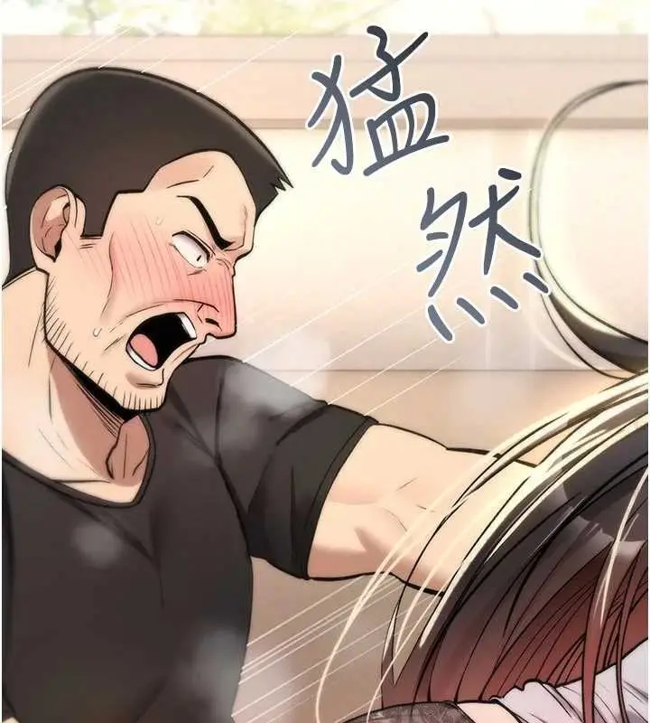漫画《诅咒性转物语》第22话第130张图
