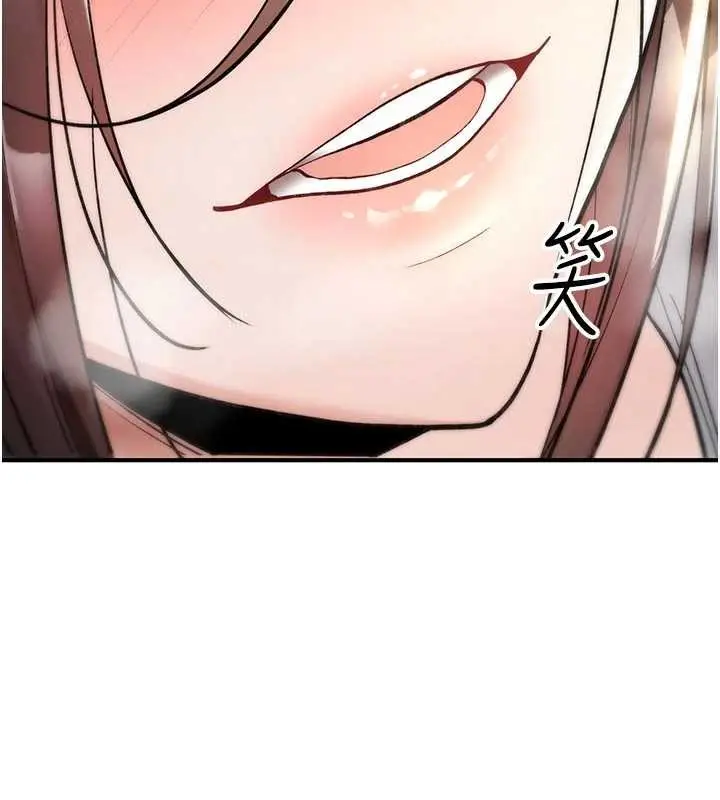 漫画《诅咒性转物语》第22话第137张图