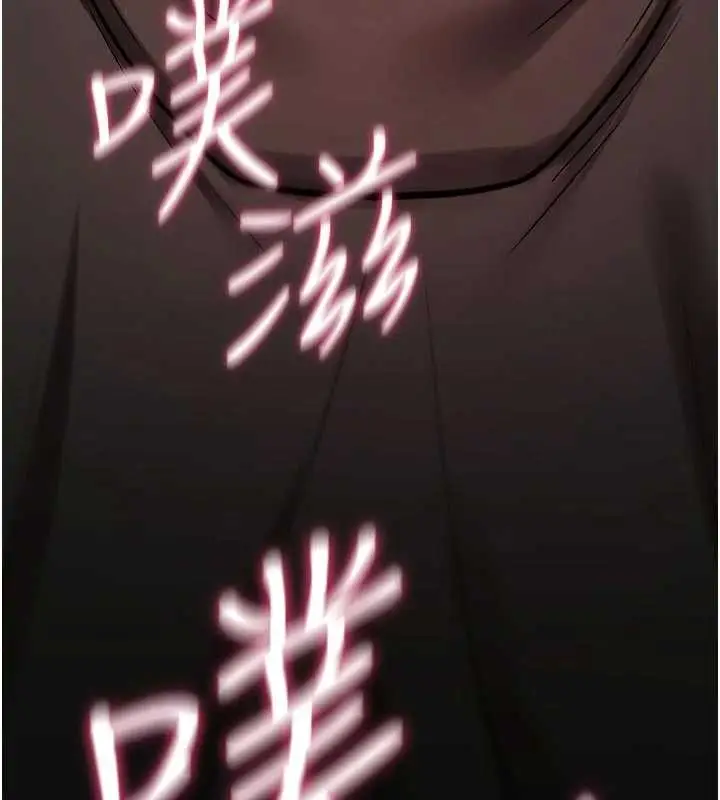 漫画《诅咒性转物语》第22话第149张图