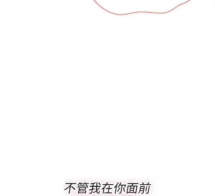 漫画《诅咒性转物语》第22话第154张图