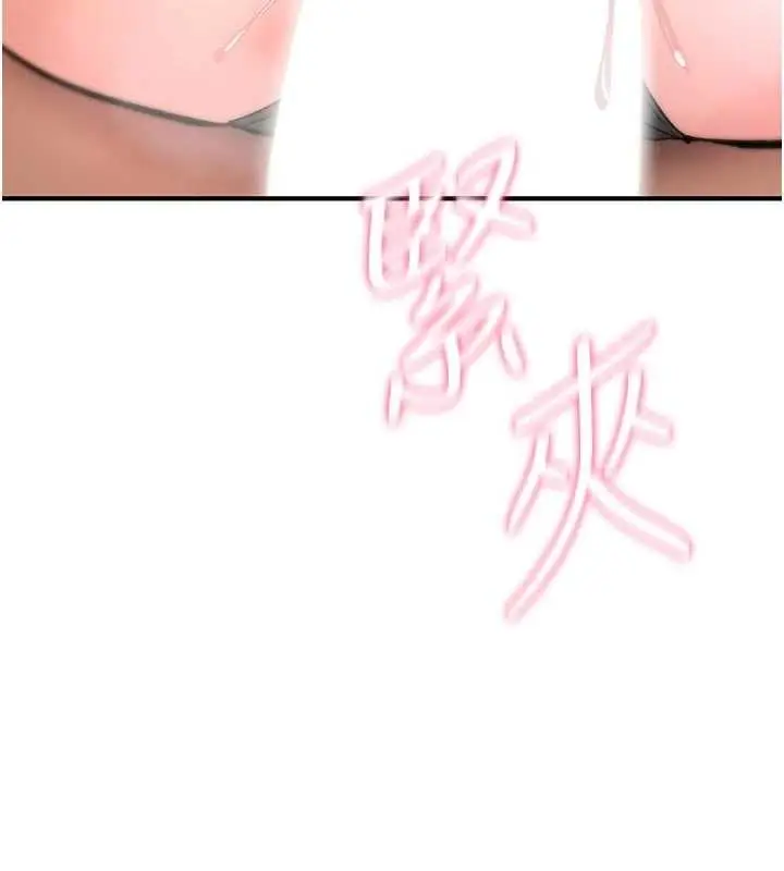 漫画《诅咒性转物语》第22话第163张图