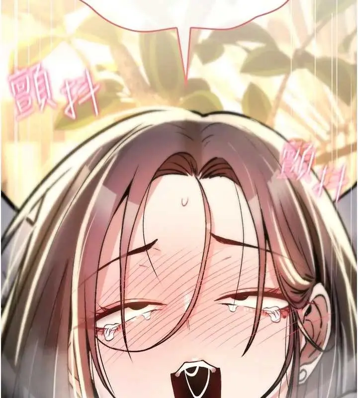 漫画《诅咒性转物语》第22话第175张图