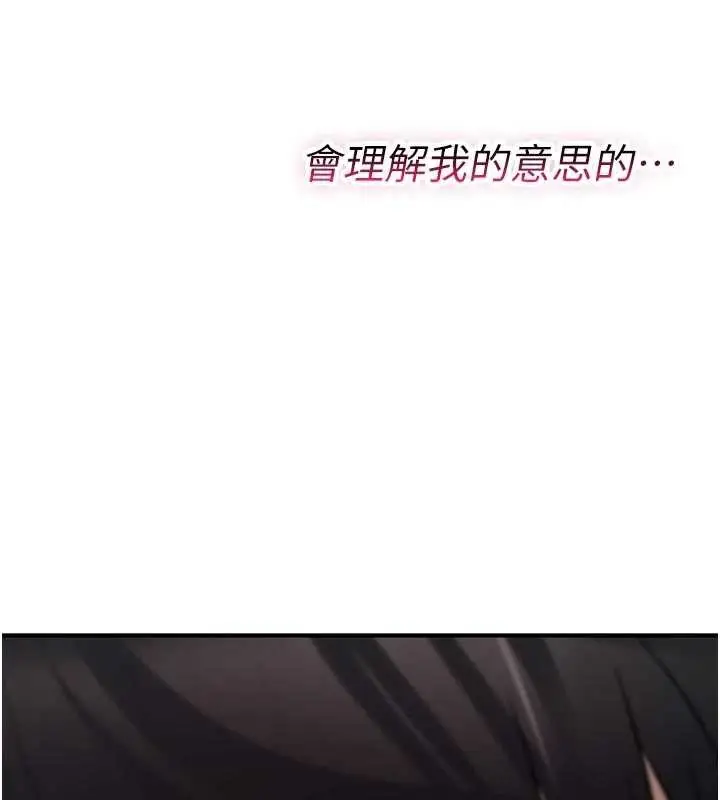 漫画《诅咒性转物语》第22话第178张图