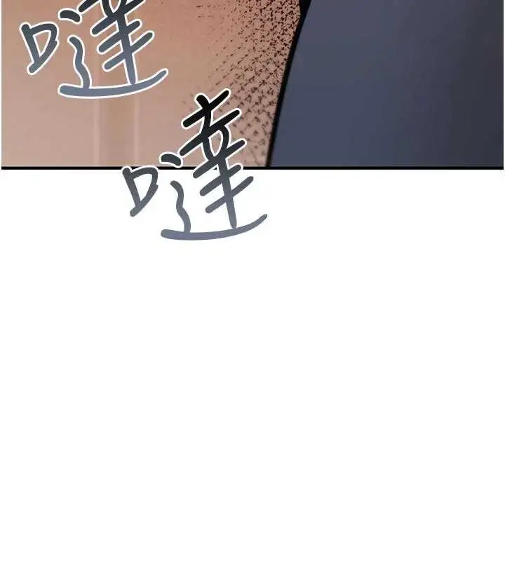 漫画《诅咒性转物语》第22话第188张图