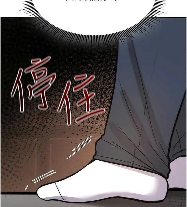 漫画《诅咒性转物语》第22话第190张图