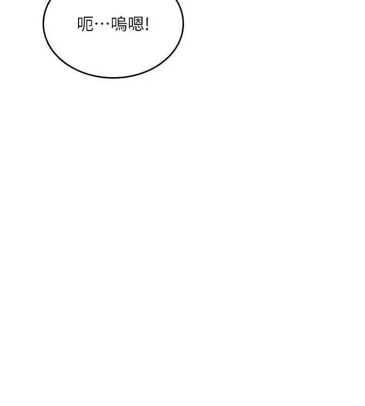 漫画《诅咒性转物语》第22话第199张图