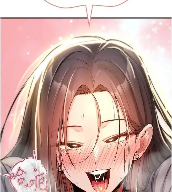 漫画《诅咒性转物语》第22话第211张图
