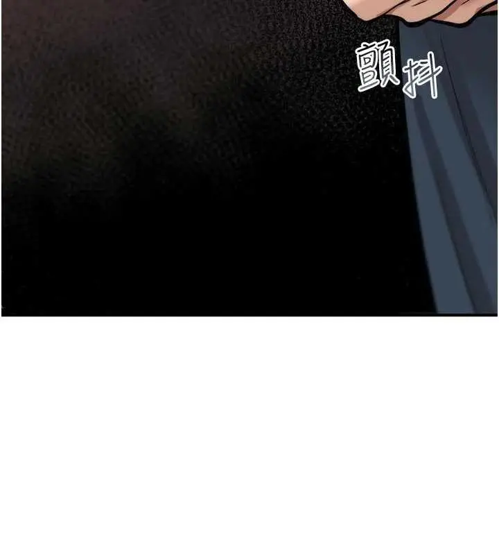 漫画《诅咒性转物语》第22话第219张图