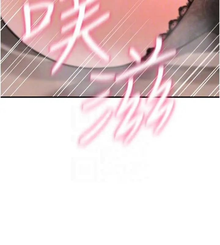 漫画《诅咒性转物语》第22话第36张图