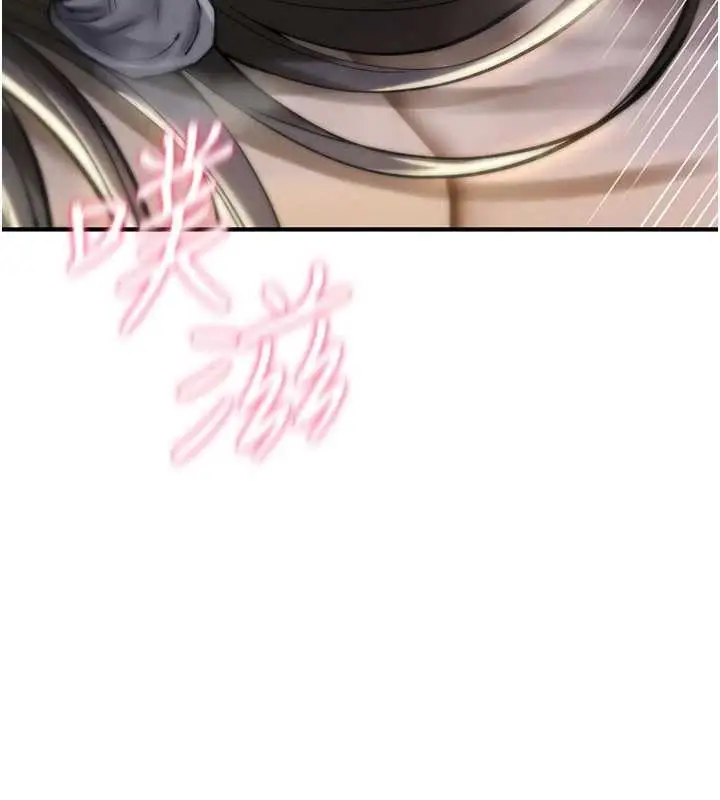 漫画《诅咒性转物语》第22话第40张图