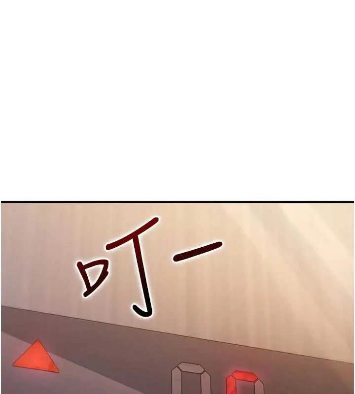 漫画《诅咒性转物语》第22话第42张图