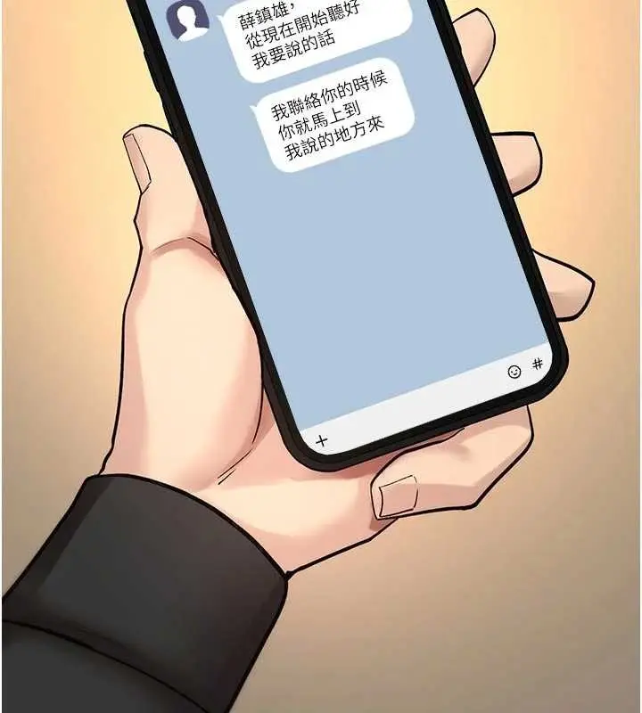 漫画《诅咒性转物语》第22话第46张图