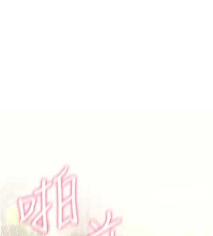 漫画《诅咒性转物语》第22话第55张图