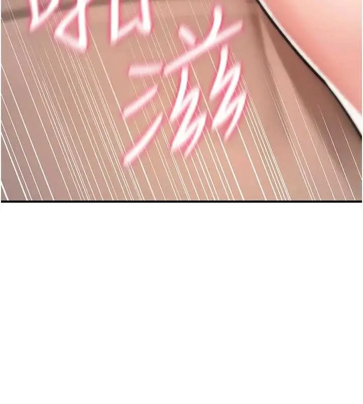 漫画《诅咒性转物语》第22话第59张图
