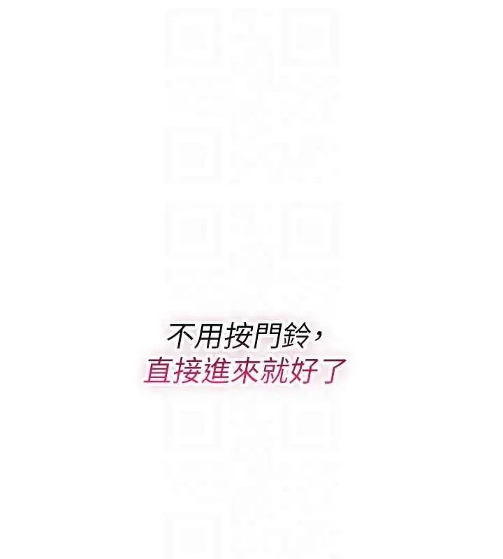 漫画《诅咒性转物语》第22话第95张图