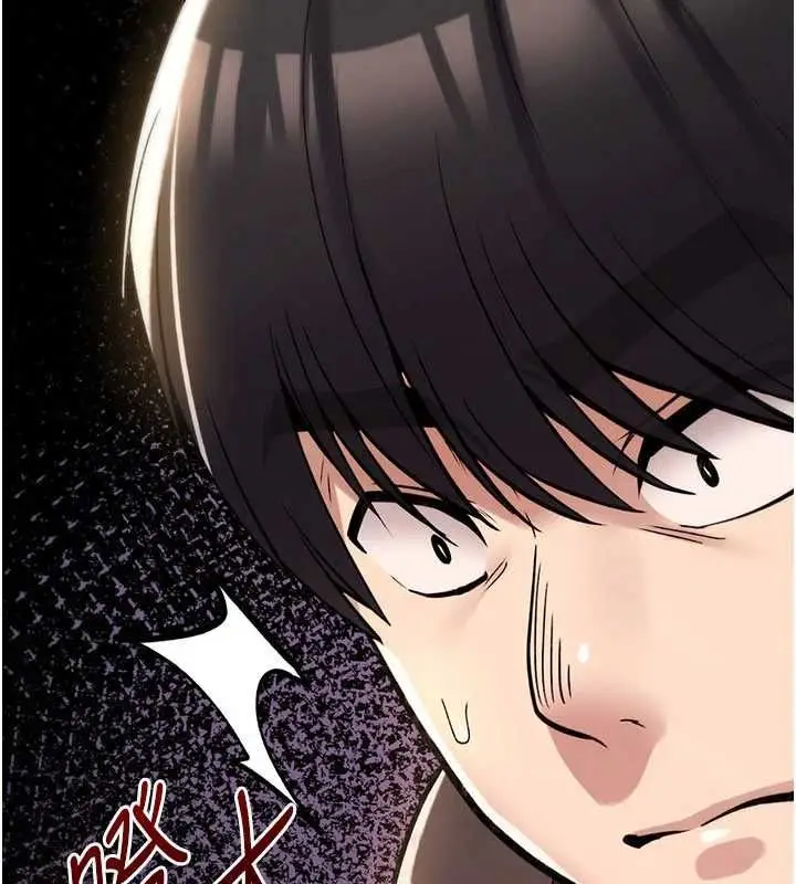漫画《诅咒性转物语》第23话第101张图