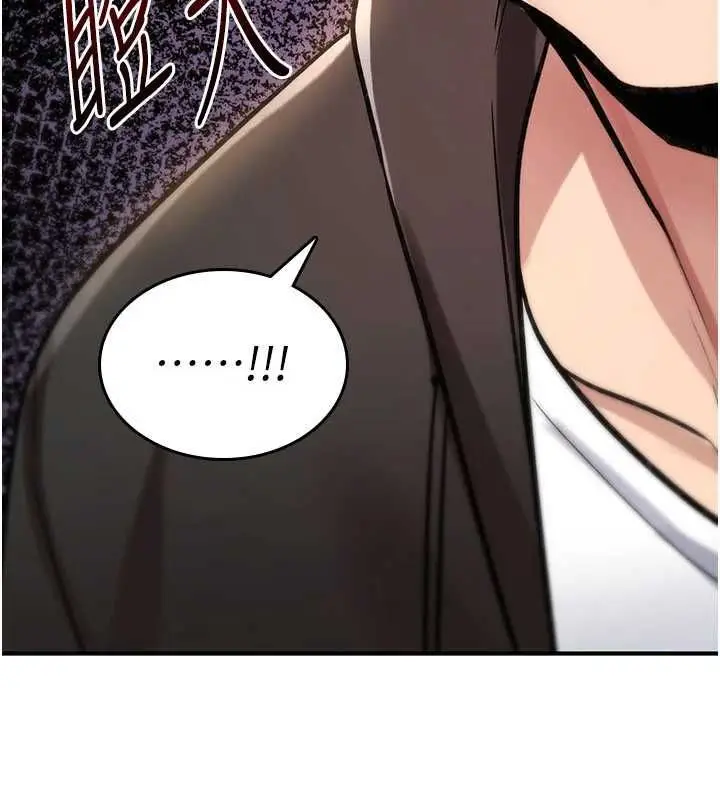 漫画《诅咒性转物语》第23话第102张图
