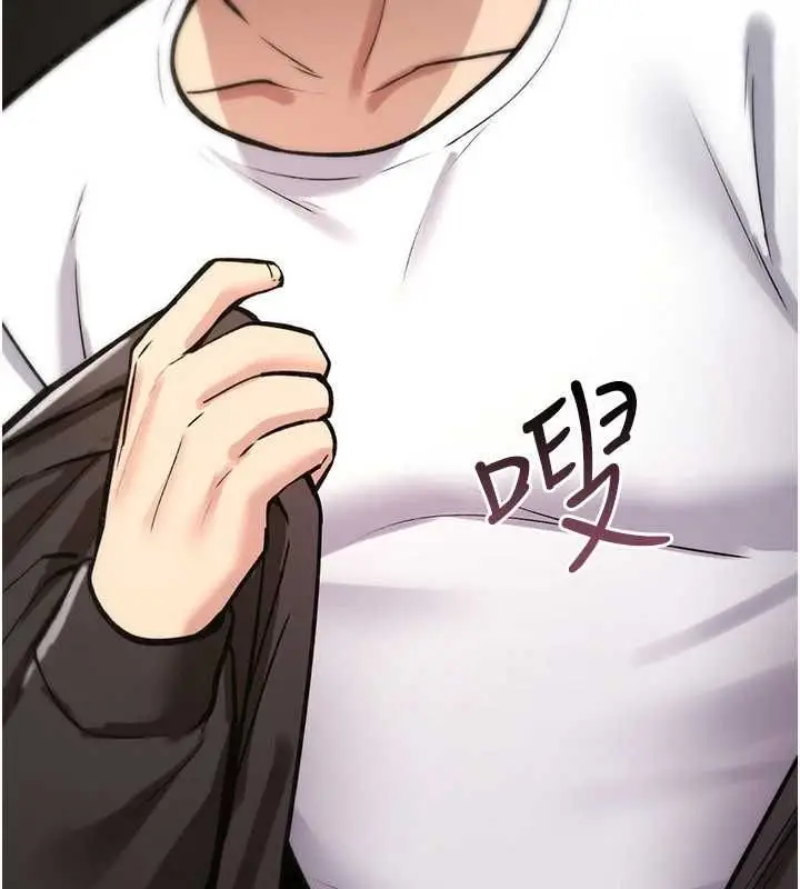 漫画《诅咒性转物语》第23话第104张图