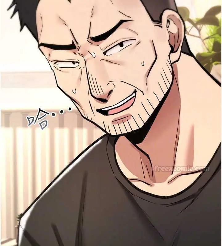漫画《诅咒性转物语》第23话第112张图