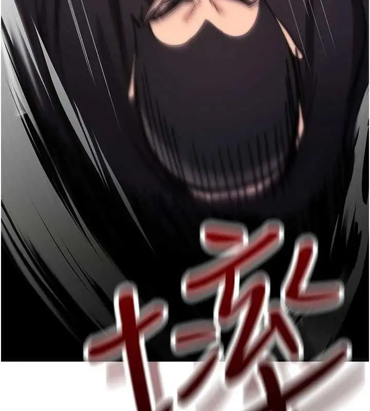漫画《诅咒性转物语》第23话第138张图