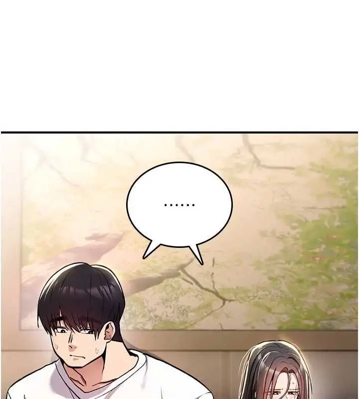漫画《诅咒性转物语》第23话第184张图