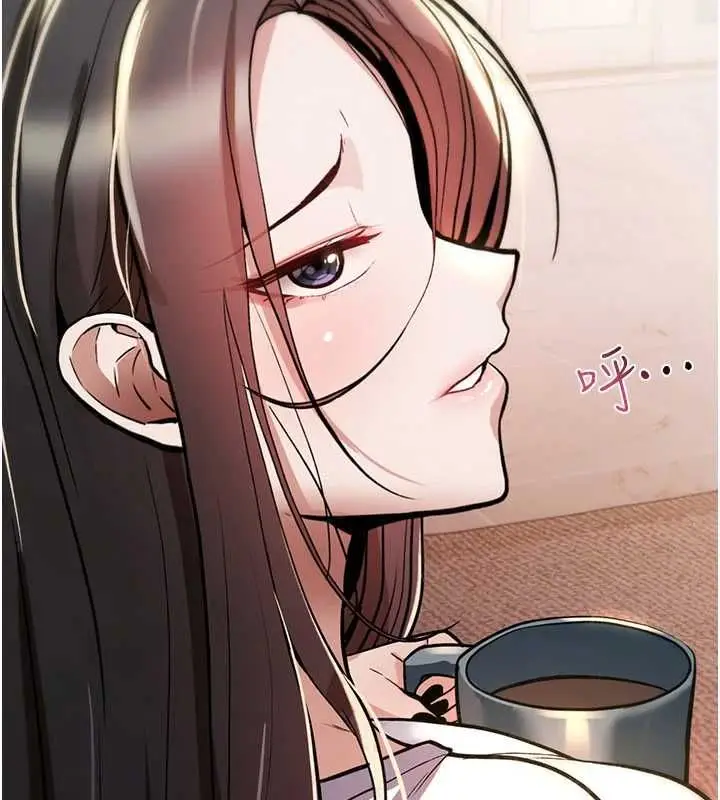 漫画《诅咒性转物语》第23话第219张图