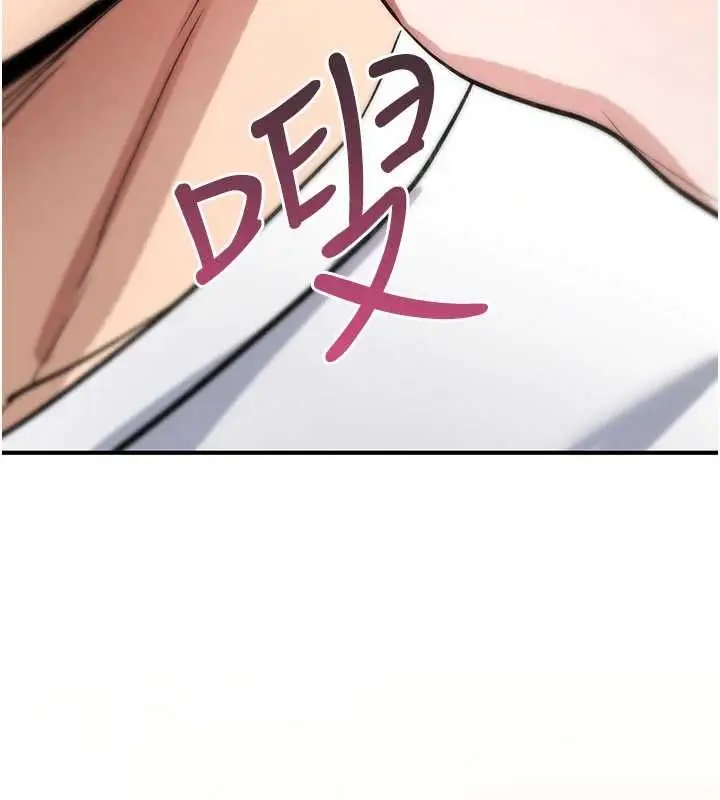 漫画《诅咒性转物语》第23话第231张图