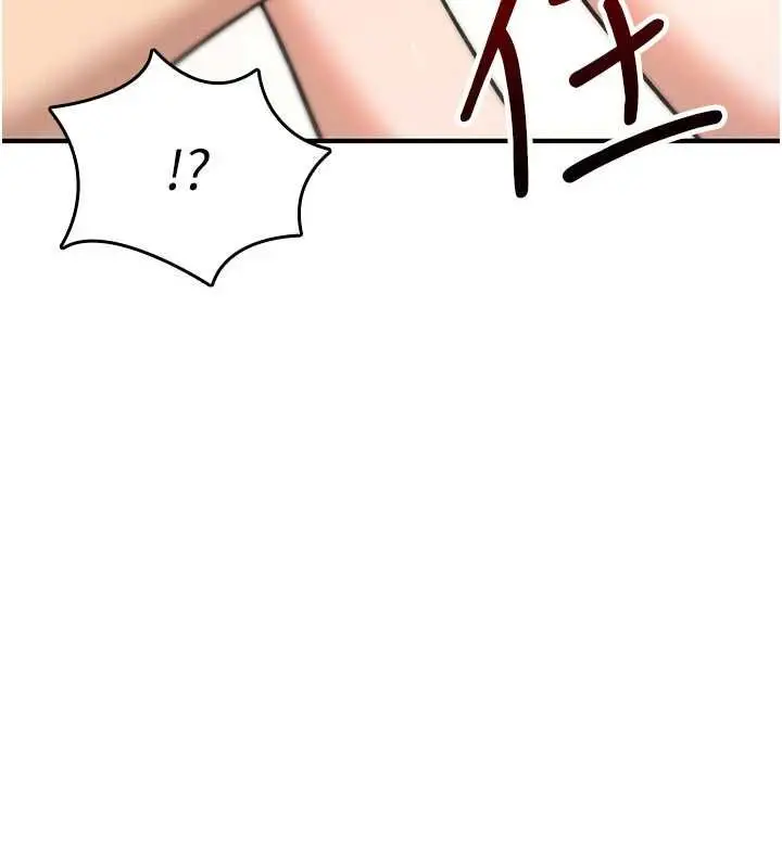 漫画《诅咒性转物语》第23话第251张图