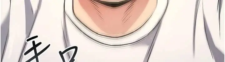 漫画《诅咒性转物语》第23话第260张图