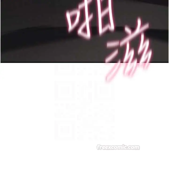 漫画《诅咒性转物语》第23话第28张图