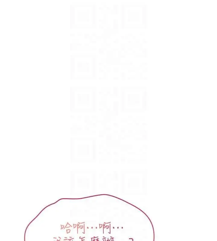 漫画《诅咒性转物语》第23话第47张图