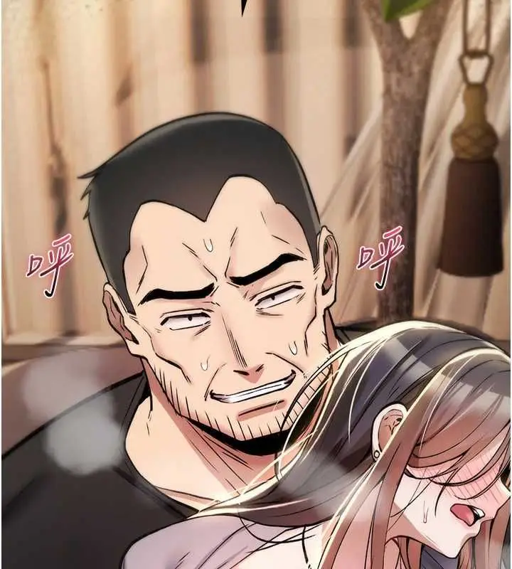 漫画《诅咒性转物语》第23话第5张图