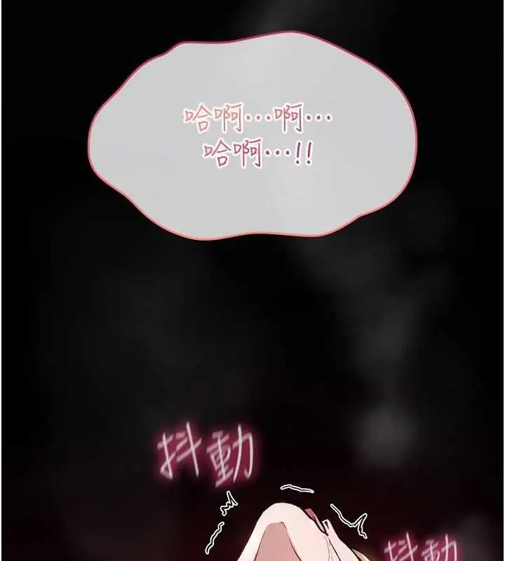 漫画《诅咒性转物语》第23话第50张图