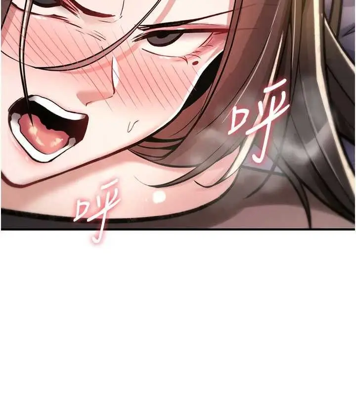 漫画《诅咒性转物语》第23话第99张图