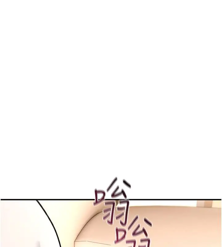 漫画《诅咒性转物语》第24话第10张图