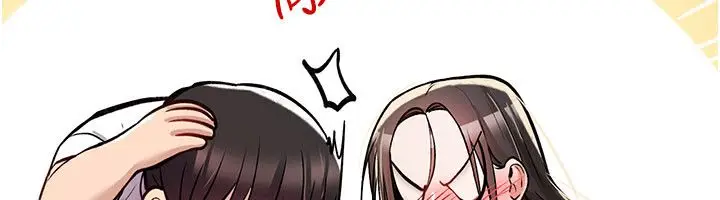 漫画《诅咒性转物语》第24话第100张图