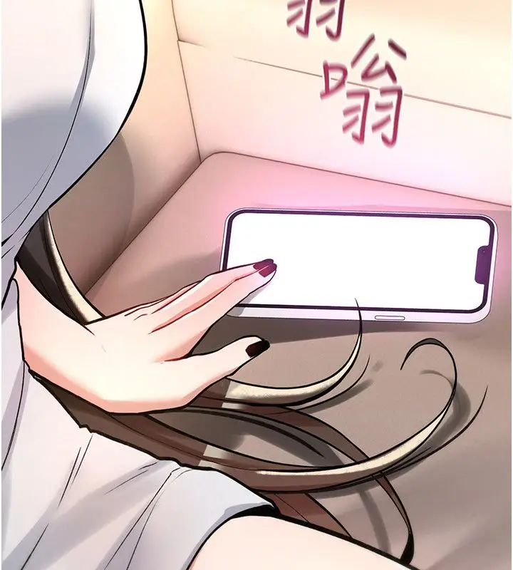 漫画《诅咒性转物语》第24话第11张图
