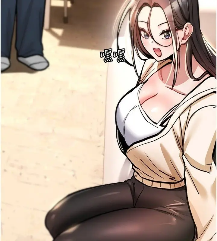 漫画《诅咒性转物语》第24话第117张图