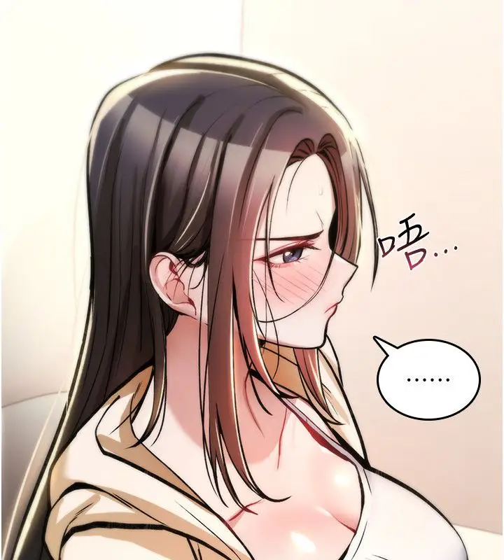 漫画《诅咒性转物语》第24话第125张图
