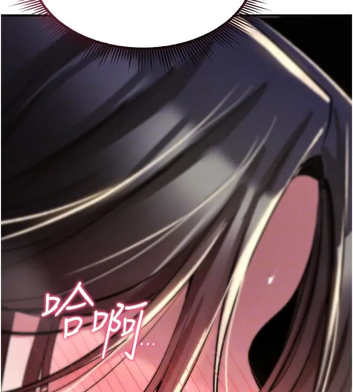 漫画《诅咒性转物语》第24话第134张图