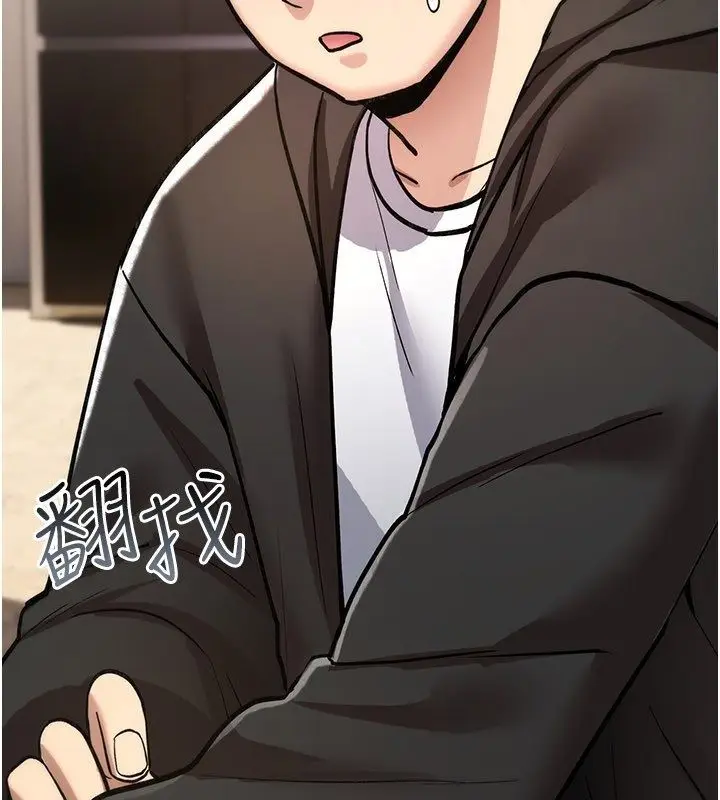 漫画《诅咒性转物语》第24话第139张图