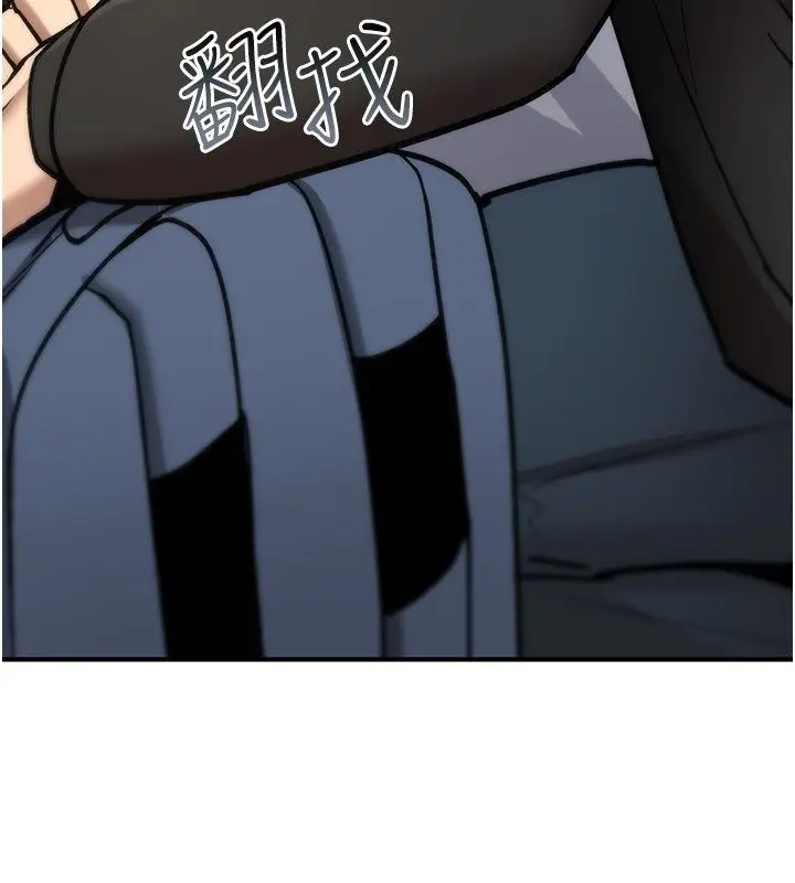 漫画《诅咒性转物语》第24话第140张图