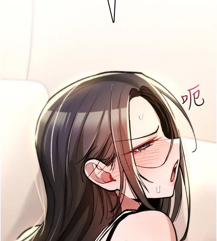 漫画《诅咒性转物语》第24话第161张图